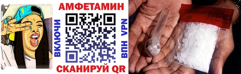 АМФЕТАМИН Premium  OMG зеркало  Ельня  магазин   