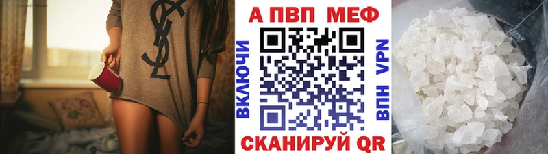 APVP СК купить Ельня
