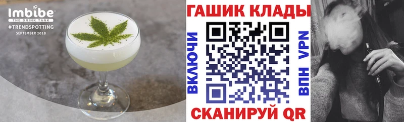 купить наркотик  Ельня  Печенье с ТГК конопля 