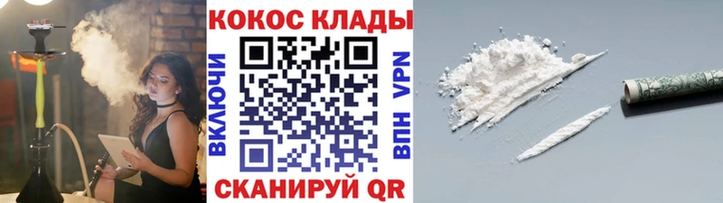 blacksprut маркетплейс  Ельня  COCAIN Боливия 