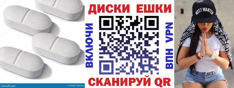 Экстази 280 MDMA  Ельня 
