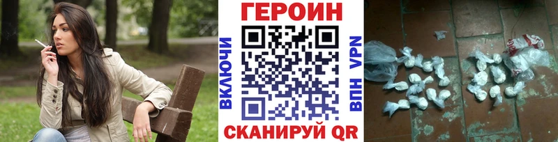 Героин гречка  Ельня 