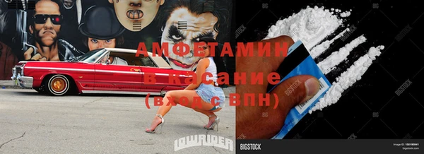 мефедрон Аркадак