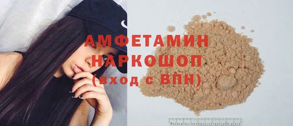марки nbome Балахна