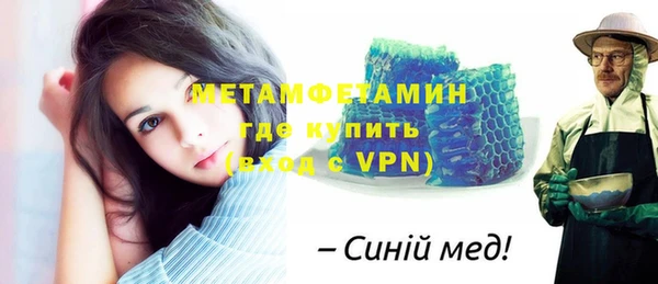 мефедрон Аркадак