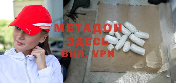 мефедрон Аркадак