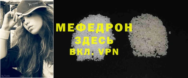 мефедрон Аркадак