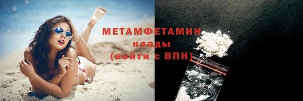 ALPHA-PVP Армянск