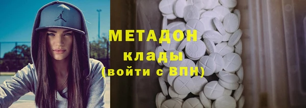 мефедрон Аркадак