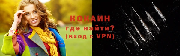 мефедрон Аркадак