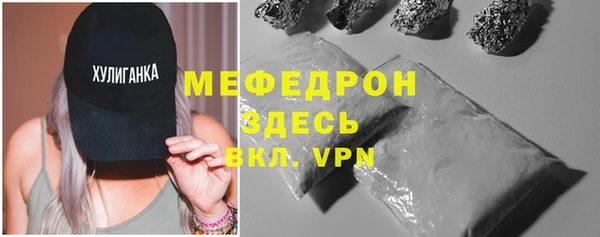 мефедрон Аркадак