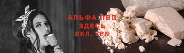 марки nbome Балахна