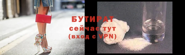 мефедрон Аркадак