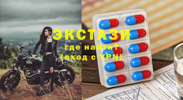 гидра Баксан
