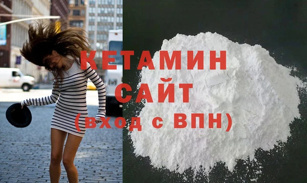 mdpv Арсеньев