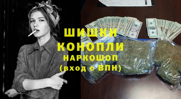 ALPHA-PVP Армянск