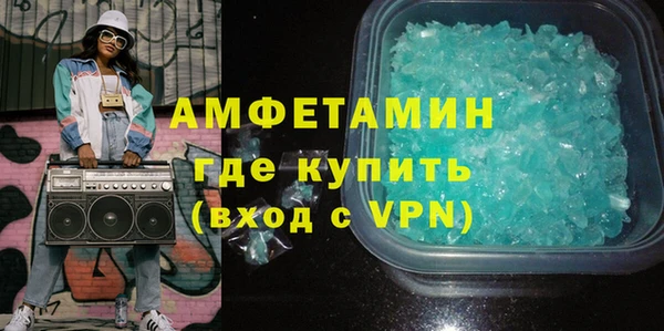 ALPHA-PVP Армянск