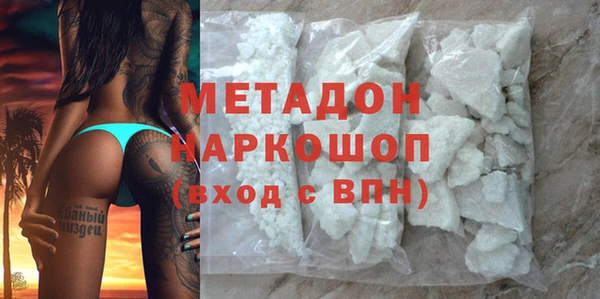 mdpv Арсеньев