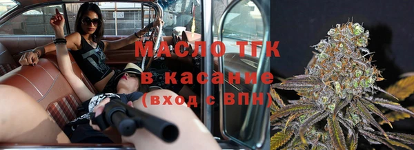 мефедрон Аркадак