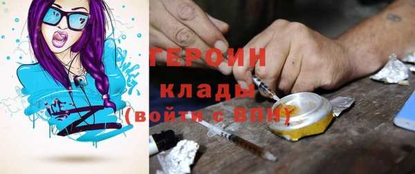 марки nbome Балахна