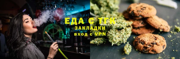 мефедрон Аркадак