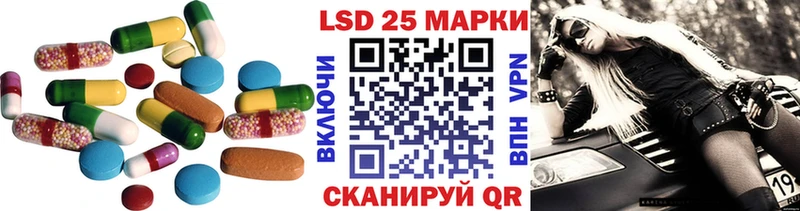 LSD-25 экстази кислота  Ельня 
