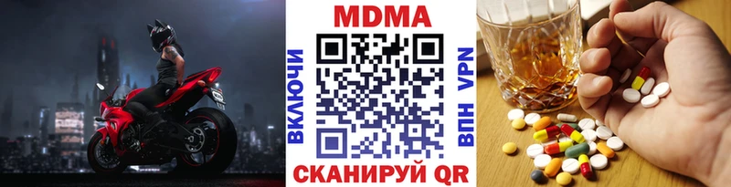 МДМА crystal  Ельня 
