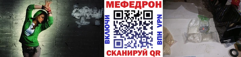 что такое   Ельня  МЕФ 4 MMC 