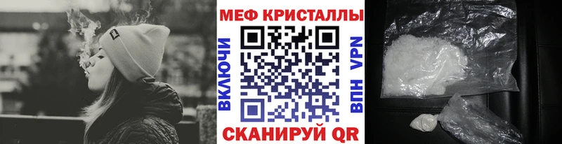 МЕФ мука Ельня