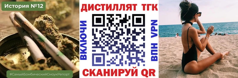 hydra ССЫЛКА  Ельня  ТГК вейп с тгк 
